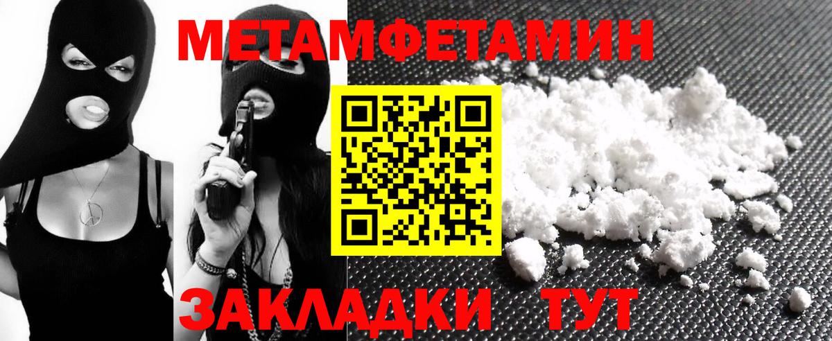 Амфетамин VHQ Кумертау
