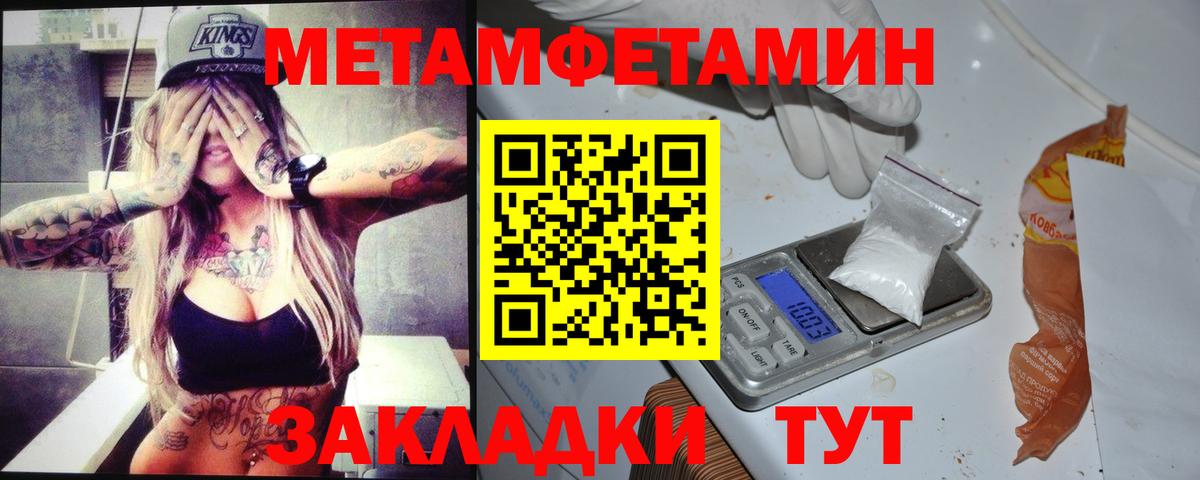 АМФ  Вход с VPN  Кумертау  Amphetamine VHQ 