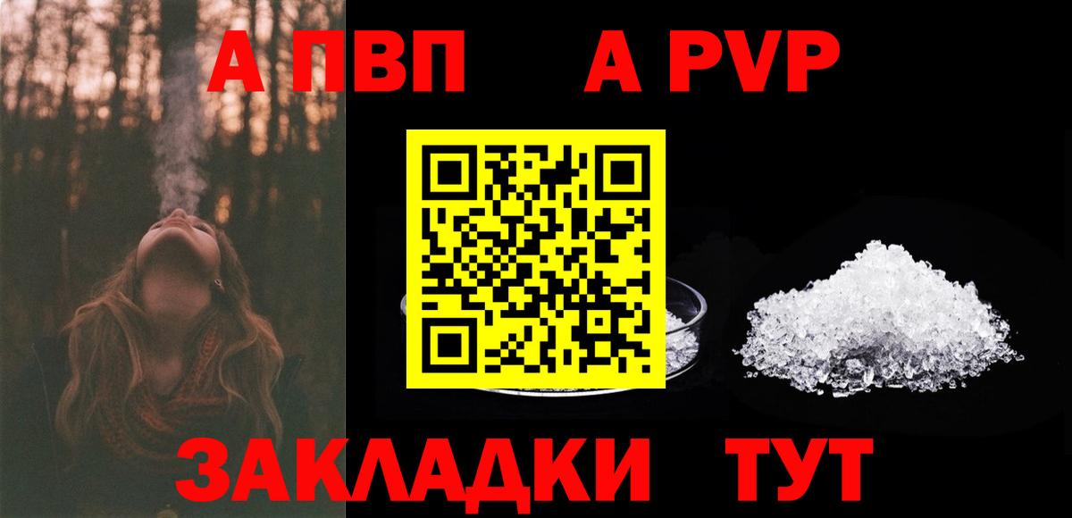 ГАШ  Кумертау  Канабис  Вход с VPN  А ПВП СК   Мефедрон   Cocaine  ГАШИШ 