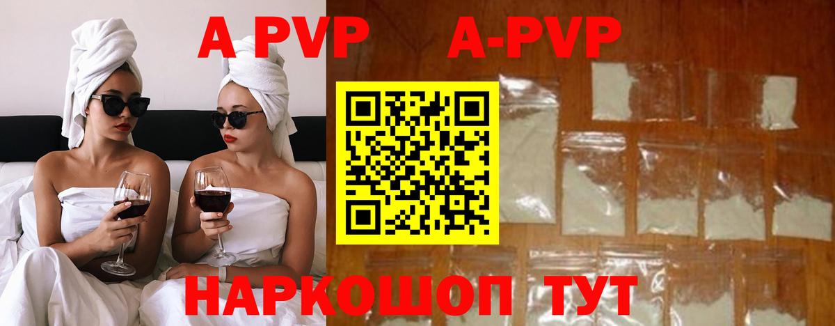 Меф мяу мяу Кумертау