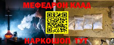 COCAINE Ангарск