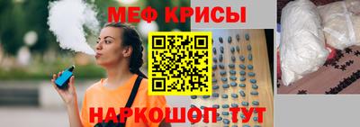 тгк Анапа