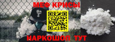 шишки Анжеро-Судженск