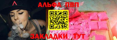 шишки Анжеро-Судженск