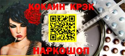 молекула духа Янаул