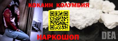 молекула духа Янаул