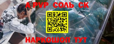 гидропоника Ярцево