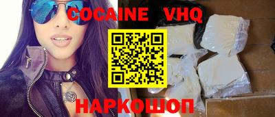 тгк Анапа