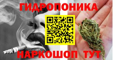 тгк Анапа