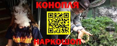 молекула духа Янаул