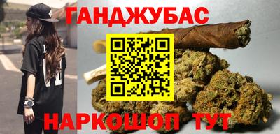 молекула духа Янаул