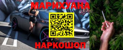 тгк Анапа
