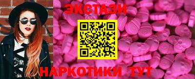 молекула духа Янаул