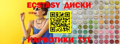 COCAINE Ангарск