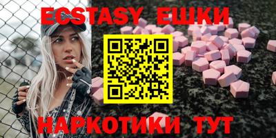 COCAINE Ангарск