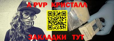 COCAINE Ангарск