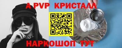 гидропоника Ярцево
