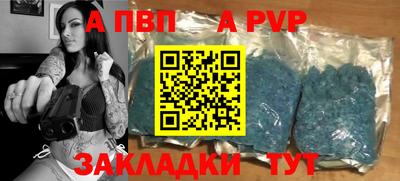 молекула духа Янаул