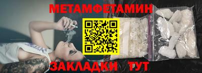 шишки Анжеро-Судженск