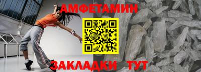 молекула духа Янаул