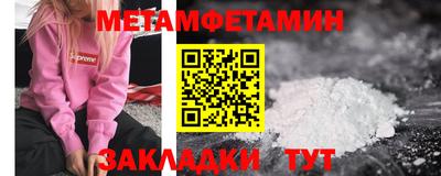 гидропоника Ярцево