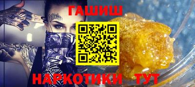 COCAINE Ангарск