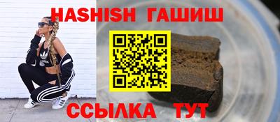 гидропоника Ярцево