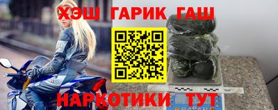 молекула духа Янаул