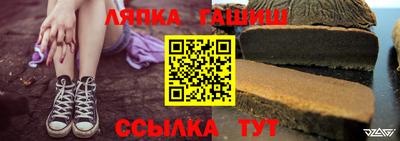 тгк Анапа