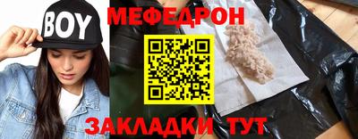шишки Анжеро-Судженск
