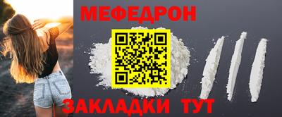 шишки Анжеро-Судженск