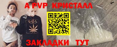 шишки Анжеро-Судженск
