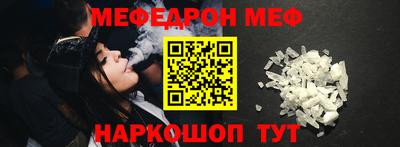 молекула духа Янаул