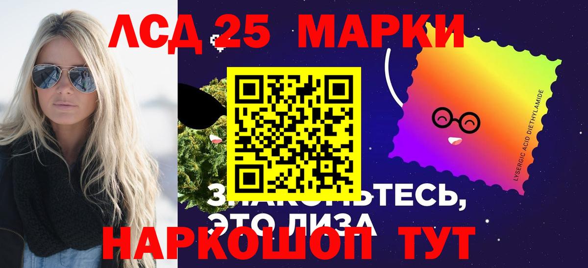 ЛСД экстази ecstasy Кумертау