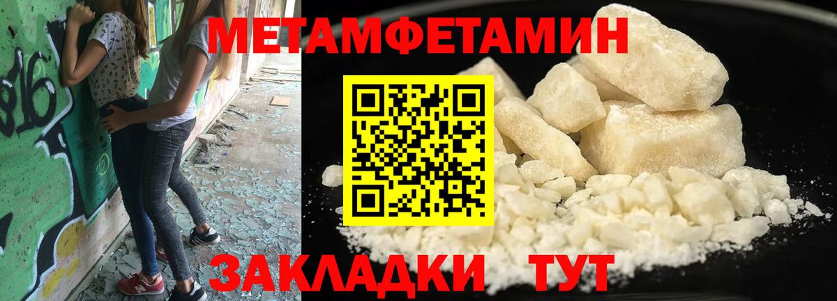 Первитин витя  Первитин витя  Вход с VPN  Кумертау 