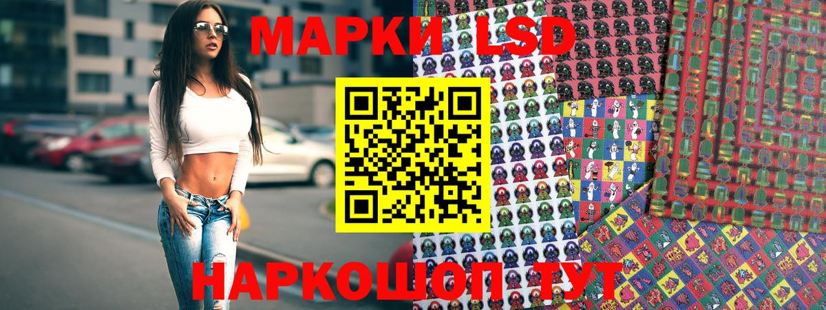 Марки N-bome 1,5мг  Вход с VPN  Марки N-bome 1,5мг  Кумертау 