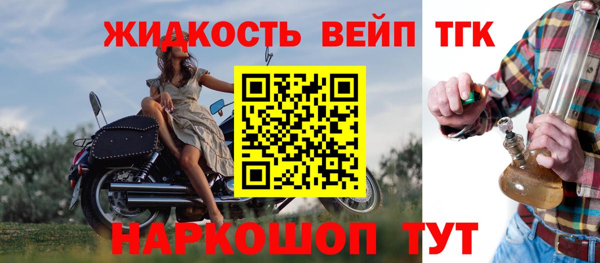 Дистиллят ТГК THC oil  Вход с VPN  Кумертау 