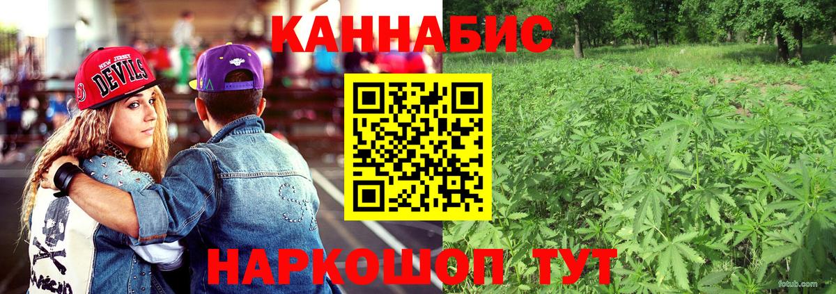 Шишки марихуана Ganja  Шишки марихуана SATIVA & INDICA  Кумертау  Вход с VPN 
